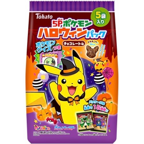 □【ハロウィン・数量限定】東ハト　５Ｐポケモンハロウィンパック　チョコレート味 ７０ｇ