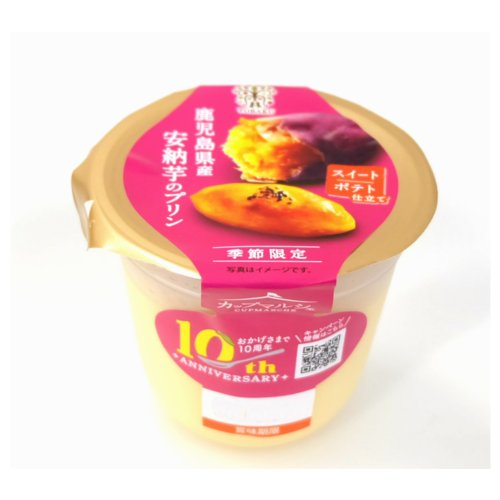 トーラク鹿児島県産安納芋のプリン ９５ｇ