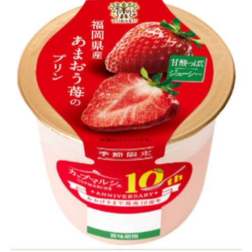 □トーラク　福岡県産あまおう苺のプリン ９５ｇ