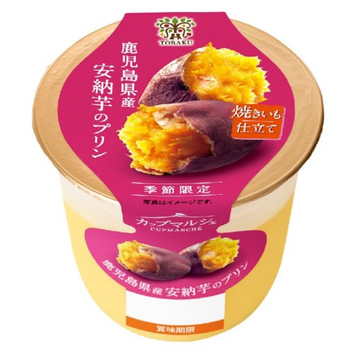 トーラク　鹿児島県産安納芋のプリン ９５ｇ