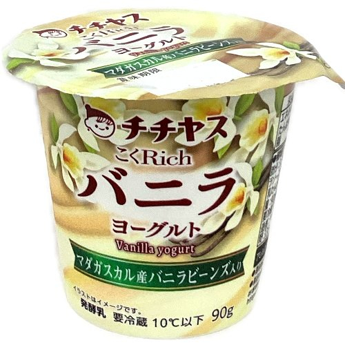 チチヤス　こくＲｉｃｈ　バニラヨーグルト ９０ｇ
