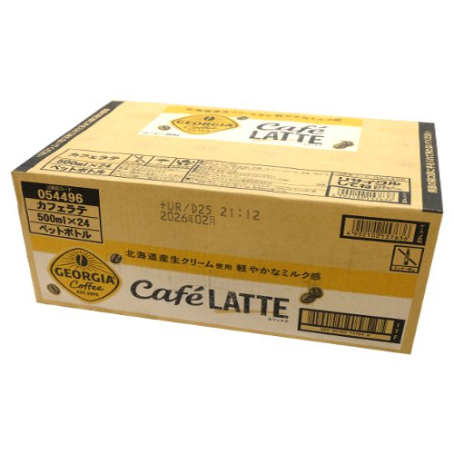 □【ケース】コカコーラジョージアカフェラテ 500ml
