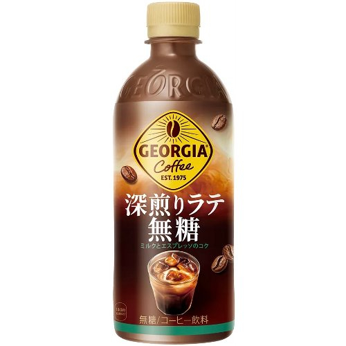 コカコーラジョージア深煎りラテ無糖