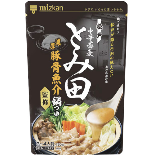 ミツカンとみ田豚骨魚介鍋つゆ ７５０ｇ