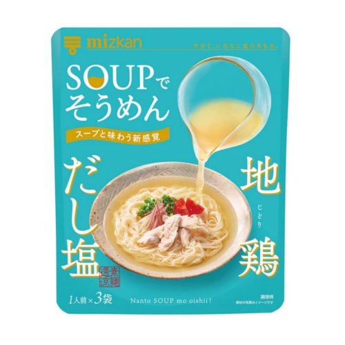ミツカン　　スープでそうめん地鶏だし塩 ３袋