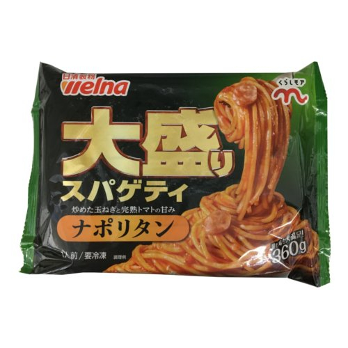 くらしモア大盛りナポリタン １人前