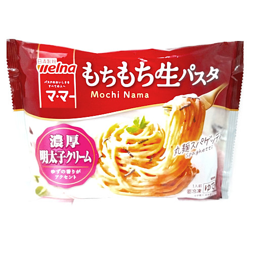 ウェルナもち生濃厚明太クリーム １人前
