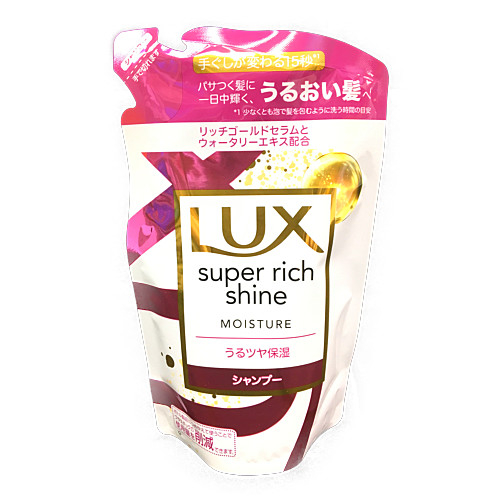 ラックスシャインリッチＭシャンプー替え ２９０g