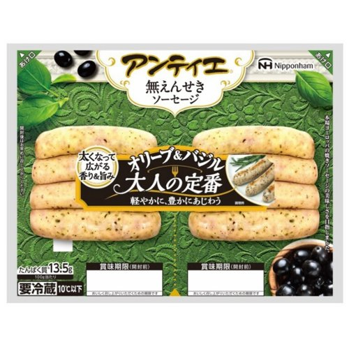 日本ハム　無塩せきソーセージ　アンティエオリーブ＆バジル １４０ｇ