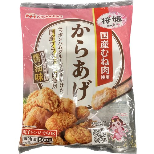 桜姫からあげ ５００ｇ