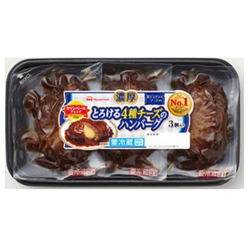 日本ハム　とろける４種のチーズハンバーグ ２４６Ｇ