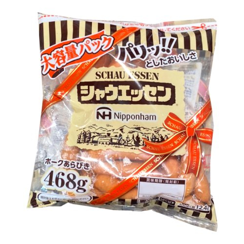 シャウエッセン大袋 ４６８ｇ
