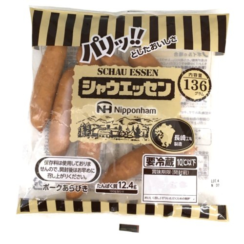 シャウエッセン １３６ｇ