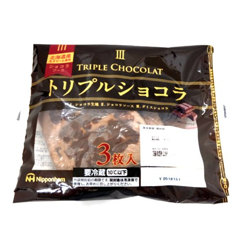 □日本ハム　トリプルショコラ ３枚入り