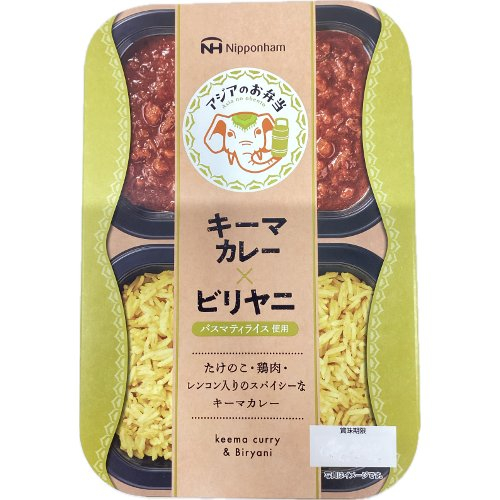 □キーマカレー＊ビリヤニ 270ｇ