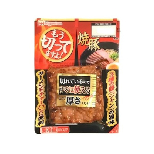 もう切ってますよ！焼豚 １３５ｇ