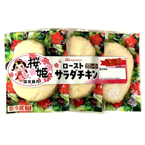 日本ハム　桜姫ローストサラダチキン １５０ｇ