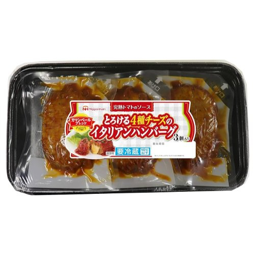 チーズイタリアンハンバーグ ２４６ｇ