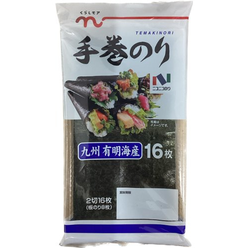 ＷＢニコニコのり手巻きのり１６枚 １６枚