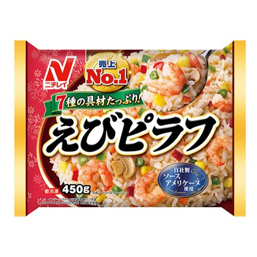 くらしモアえびピラフ ４５０ｇ