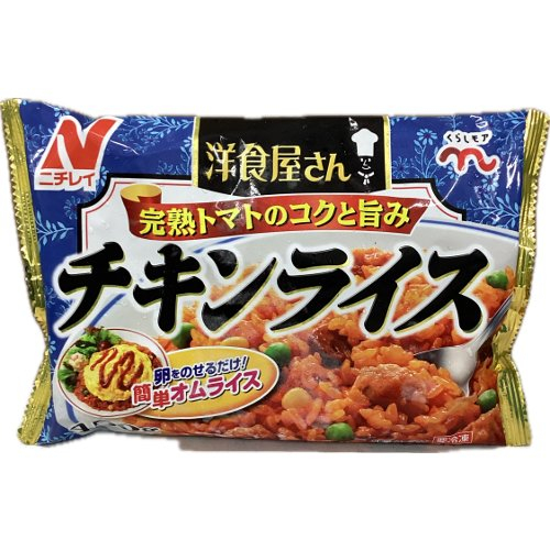 くらしモア　チキンライス ４５０ｇ