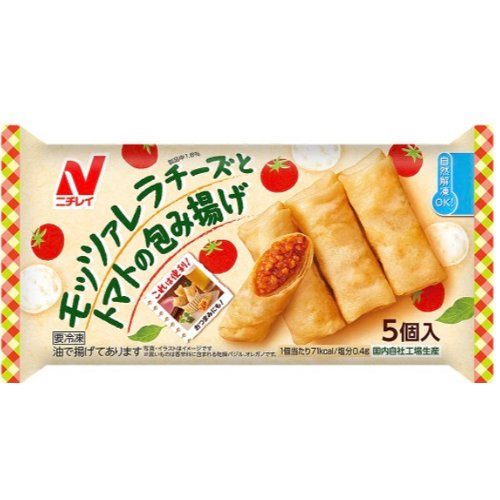 ニチレイ　モッツァレラチーズとトマトの包み揚げ ５個