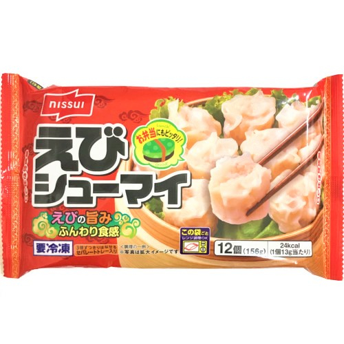 ニッスイ　えびシューマイ １２コイリ