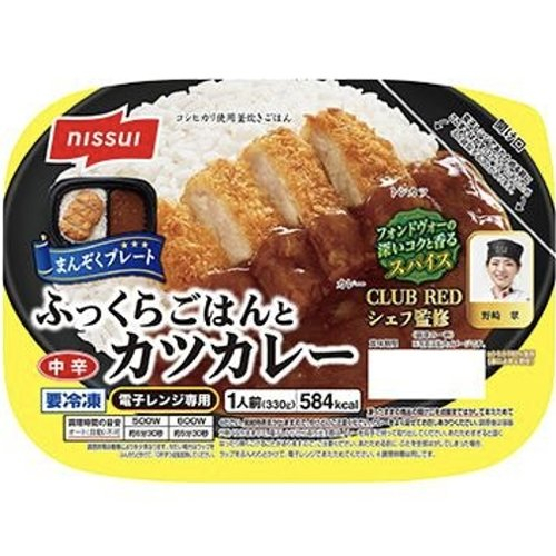 ニッスイ　ふっくらごはんとカツカレー ３３０Ｇ