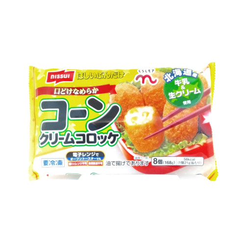 くらしモアコーンクリームコロッケ ８コ