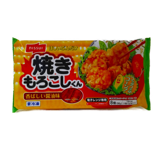 ニッスイ　焼きもろこしくん ８コ