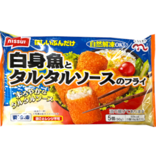 日本水産　【くらしモア】白身魚とタルタルソース ５個