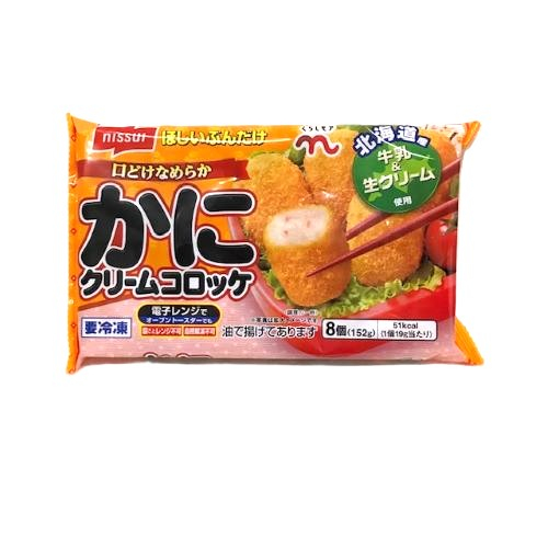 くらしモア　かにクリームコロッケ　 ８個