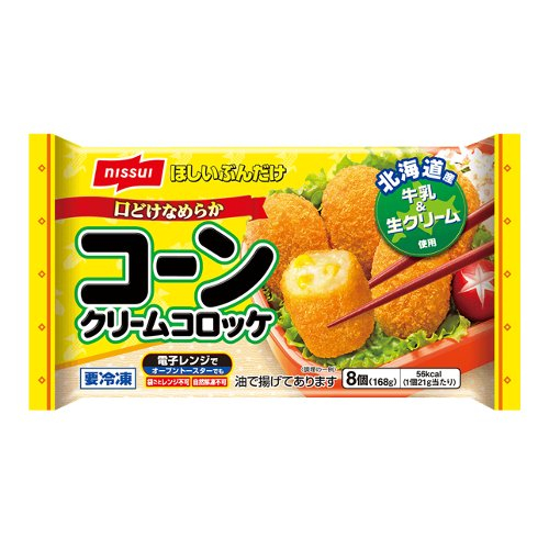 くらしモア　コーンクリームコロッケ　 ８個