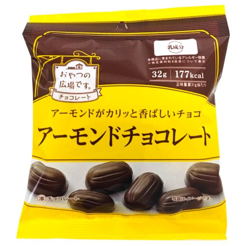 おやつの広場アーモンドチョコレート ３２Ｇ