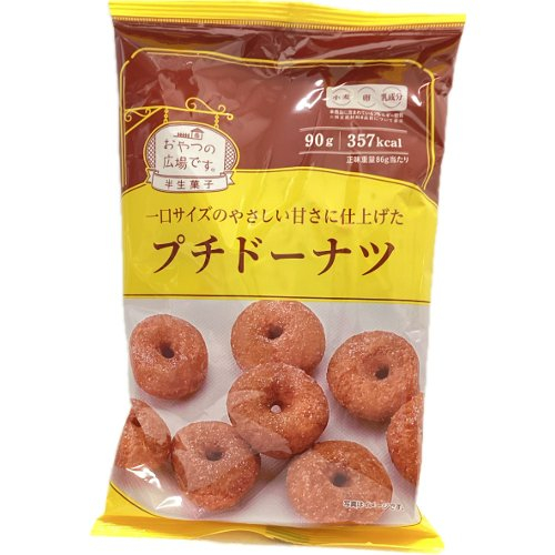 おやつの広場プチドーナツ ９０Ｇ