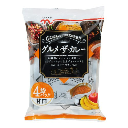 くらしモアグルメザカレー甘口（レトルト） ４個パック