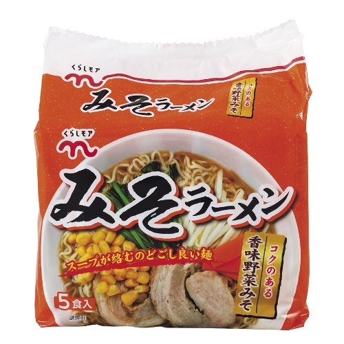 くらしモア味噌ラーメン ５食
