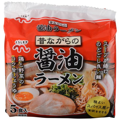 くらしモア醤油ラーメン５食 ５食