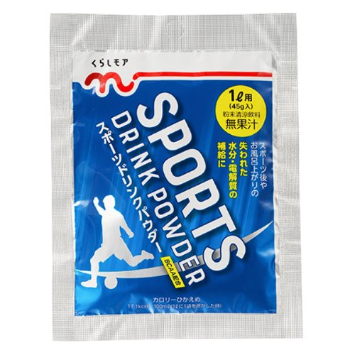 【くらしモア】スポーツドリンクパウダー ４５ｇ
