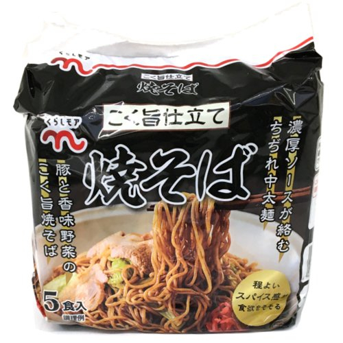 ■【数量限定】くらしモア　コク旨仕立て焼そば５食 5食入
