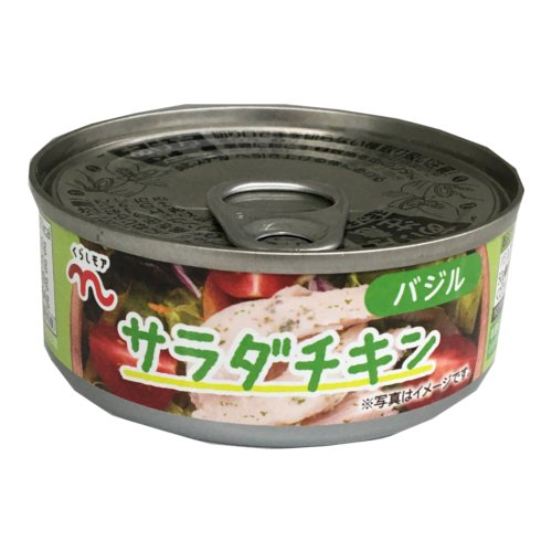 【数量限定】 くらしモア　サラダチキン缶　バジル ７０g