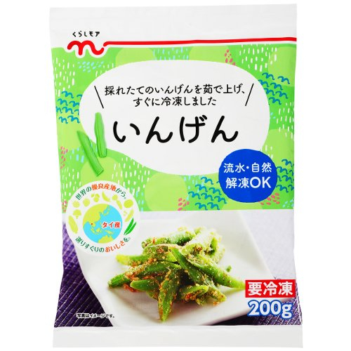 くらしモアいんげん ２００ｇ