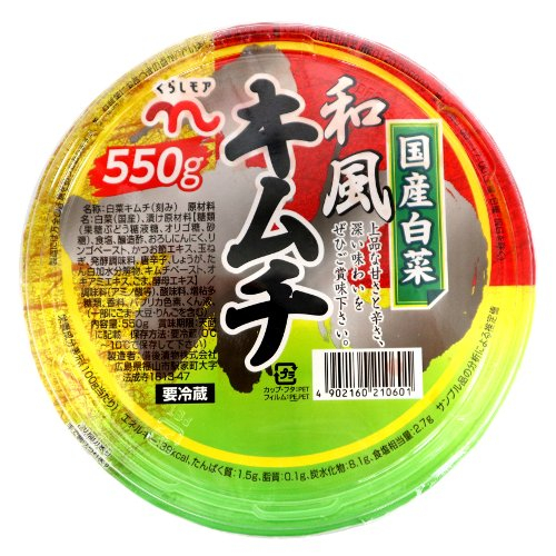 備後漬物くらしモア和風キムチ ５５０ｇ