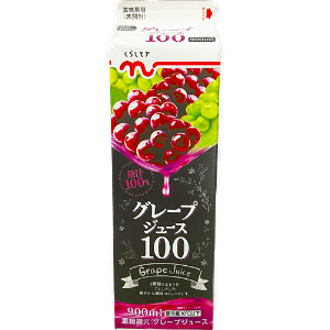 くらしモアグレープ１００％ ９００ｍｌ