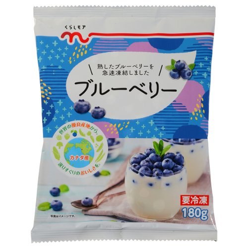 くらしモアブルーベリー １８０ｇ