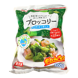 くらしモアブロッコリー（大） ５００Ｇ
