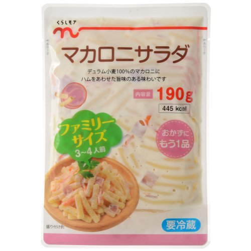 くらしモアマカロニサラダ（大） １９０Ｇ
