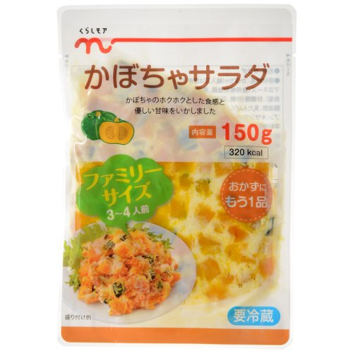 くらしモアかぼちゃサラダ（大） １５０Ｇ