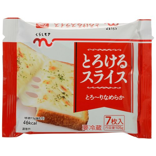 くらしモア　とろけるスライスチーズ ７枚入