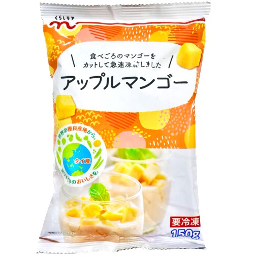 くらしモアアップルマンゴー １５０Ｇ